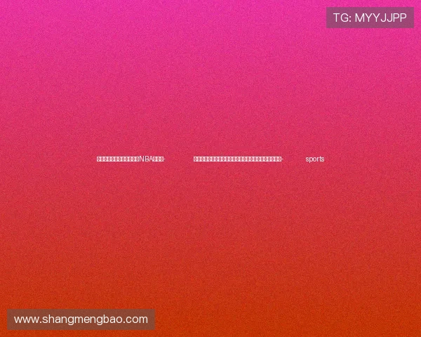 ✅体育直播🏆世界杯直播🏀NBA直播⚽- 驻菲律宾使馆提醒在菲中国公民加强节假日期间安全防护- sports ✅体育直播🏆世界杯直播🏀NBA直播⚽- 驻菲律宾使馆提醒在菲中国公民加强节假日期间安全防护- sports